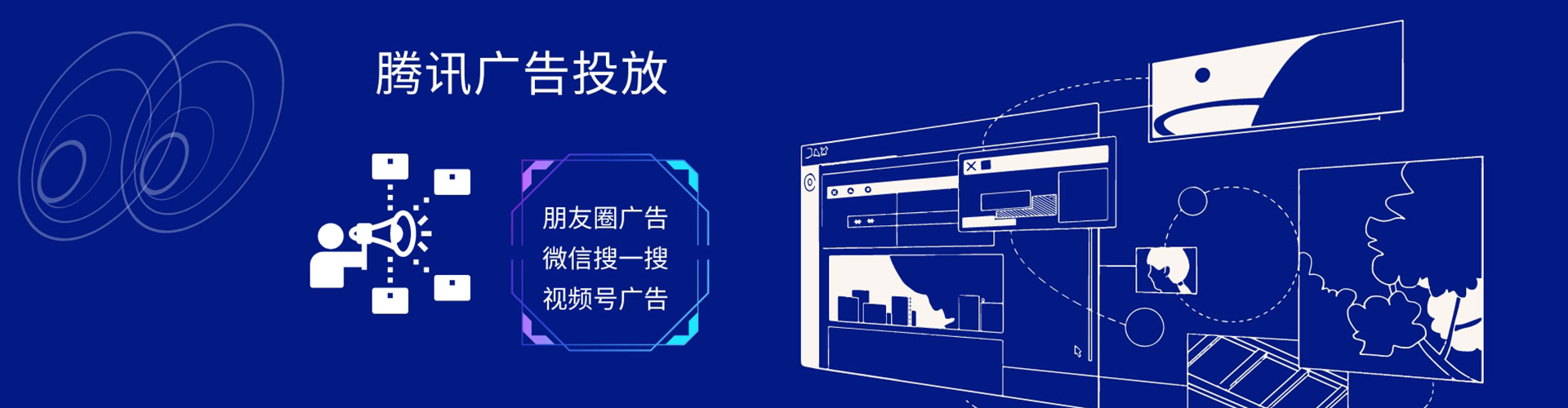 皋兰百度sem