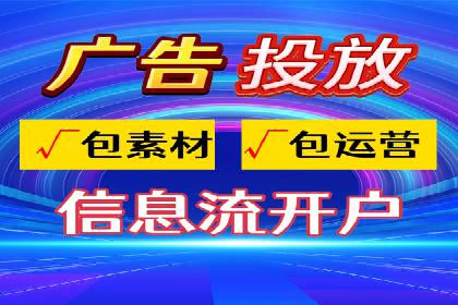 百度广告推广案例：如何实现精准营销