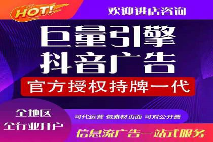 信息流广告投放公司案例应用场景
