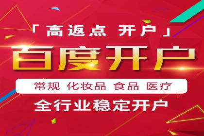 SEM竞价专员如何提高关键词排名